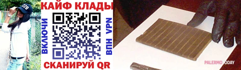 Купить наркоту Боровичи Марихуана  COCAIN  A-PVP  гидра маркетплейс  ГАШИШ 