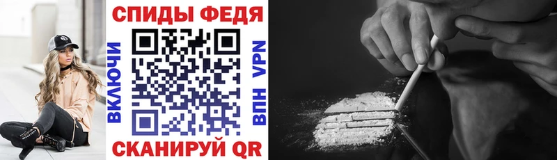 Amphetamine 97%  Боровичи 