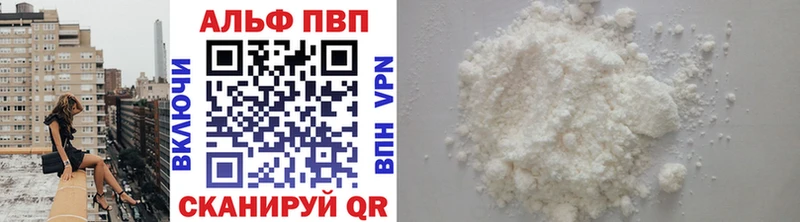 Alfa_PVP Crystall  где купить наркоту  ОМГ ОМГ зеркало  Боровичи 