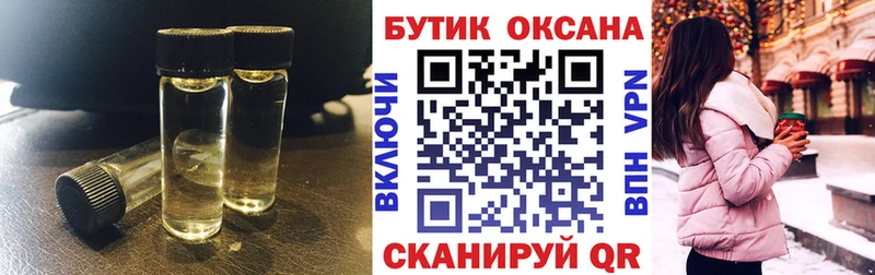 Бутират 1.4BDO  наркотики  Боровичи 