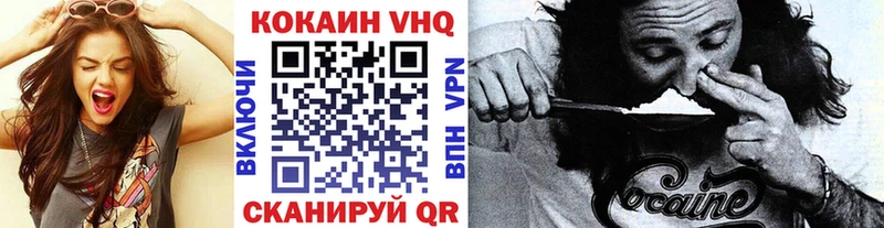Cocaine 99% Боровичи