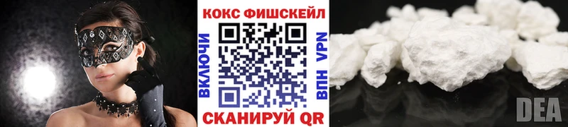 блэк спрут вход  Боровичи  КОКАИН Columbia 