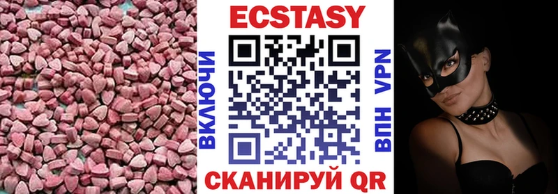 магазин продажи   кракен зеркало  Ecstasy DUBAI  Боровичи 