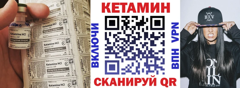 mega   Боровичи  Кетамин VHQ 