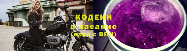 spice Армянск