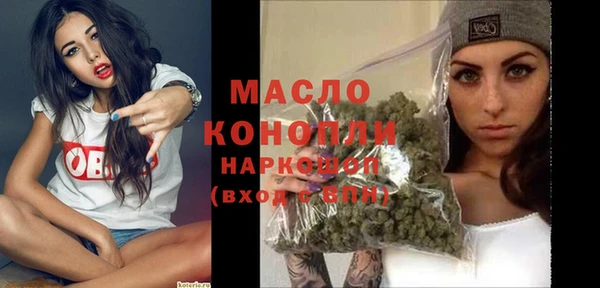 синтетический гашиш Арсеньев