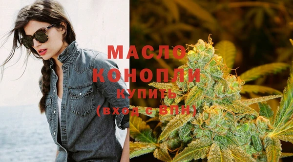 синтетический гашиш Арсеньев