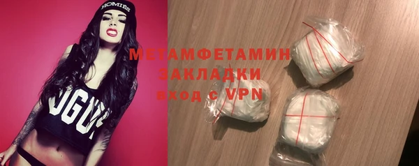 МДМА Балахна