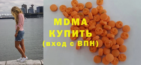 синтетический гашиш Арсеньев