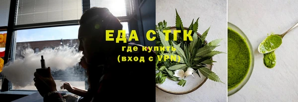 меф Аркадак