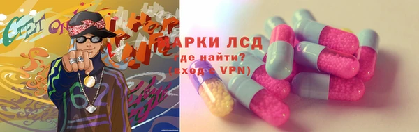 spice Армянск
