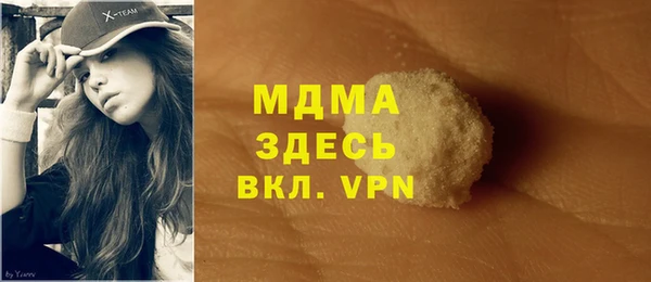 синтетический гашиш Арсеньев