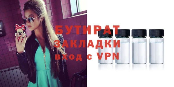 кокаин VHQ Куйбышев