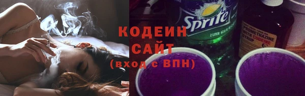 spice Армянск
