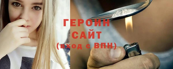 синтетический гашиш Арсеньев