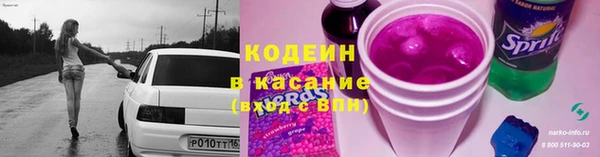 spice Армянск