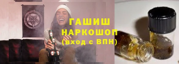 spice Армянск