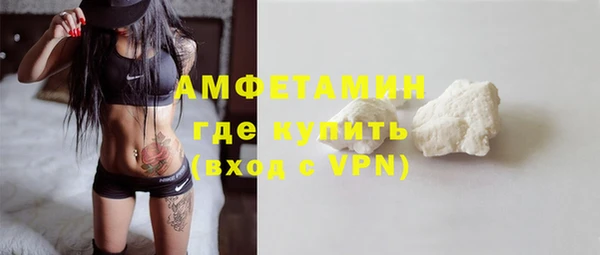 синтетический гашиш Арсеньев