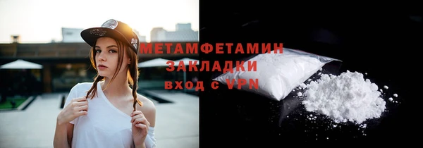 spice Армянск