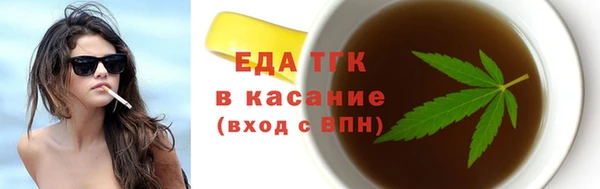 синтетический гашиш Арсеньев