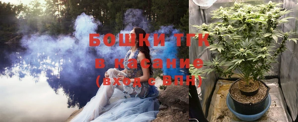 синтетический гашиш Арсеньев