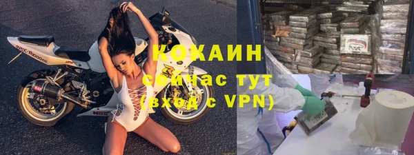 синтетический гашиш Арсеньев