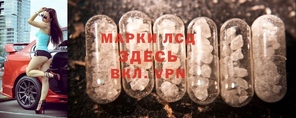 spice Армянск
