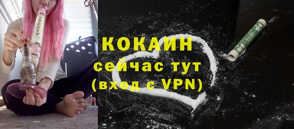 синтетический гашиш Арсеньев