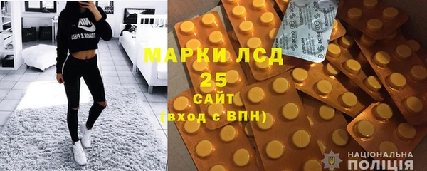 spice Армянск