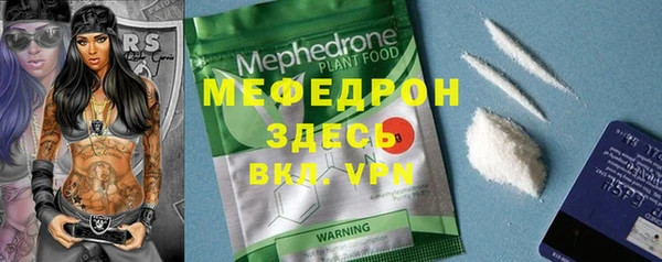 spice Армянск