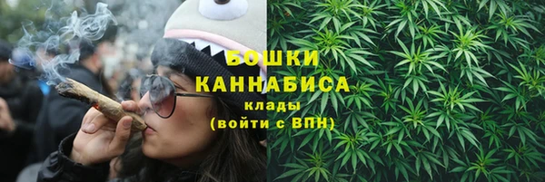 spice Армянск