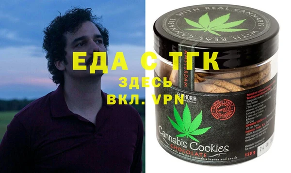 ГАЛЛЮЦИНОГЕННЫЕ ГРИБЫ Кулебаки