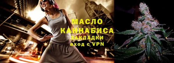 spice Армянск
