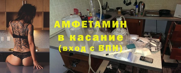 spice Армянск
