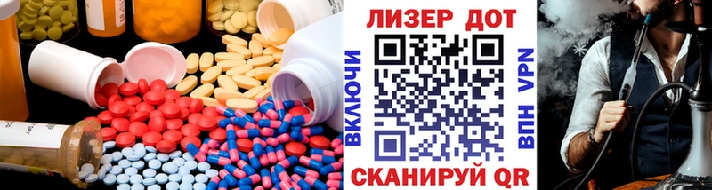 Лсд 25 экстази ecstasy  Боровичи 