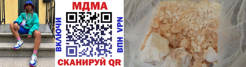 OMG ТОР  Боровичи  МДМА crystal  shop клад  хочу  