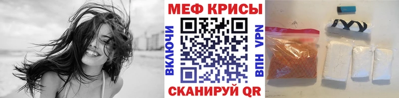 МЯУ-МЯУ мяу мяу  kraken вход  Боровичи 