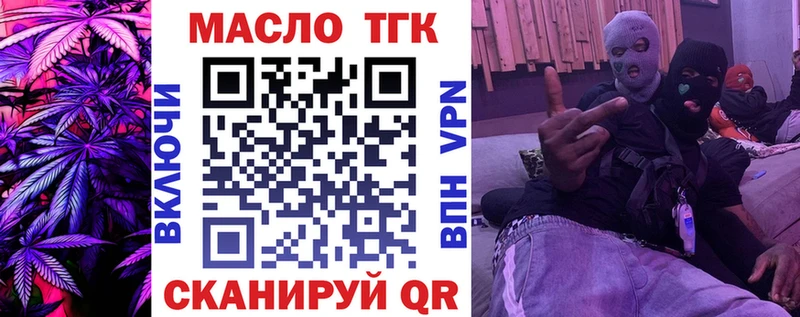Дистиллят ТГК жижа  hydra зеркало  Боровичи 