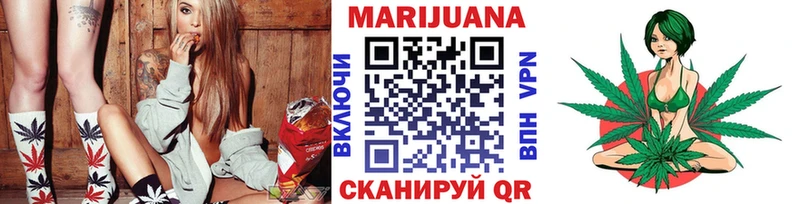 МАРИХУАНА Bruce Banner Боровичи